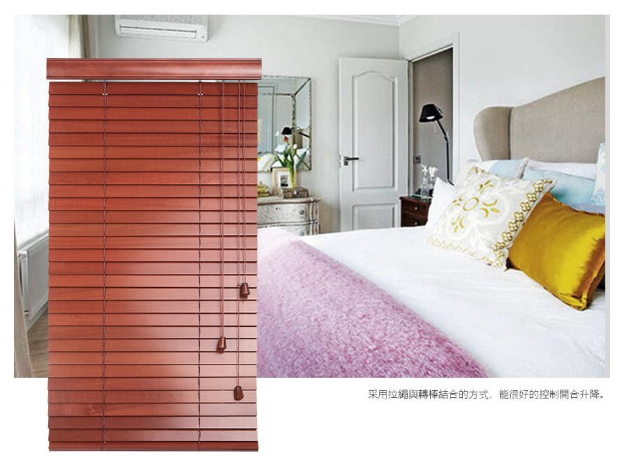 木百葉簾Wooden Blinds